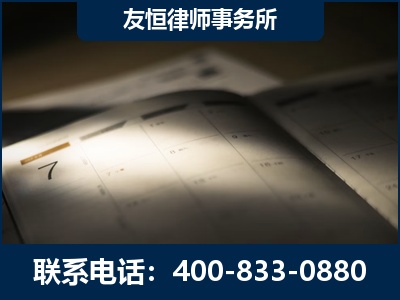 镇江-虚开增值税发票律师