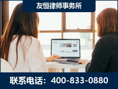 镇江-职务犯罪律师