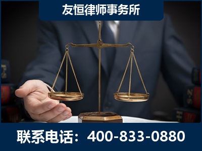 镇江-虚开增值税发票律师----郑祥律师