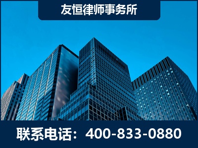 镇江-刑事律师