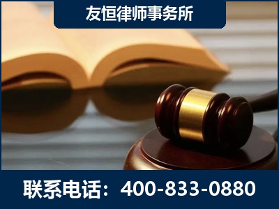 镇江-刑事律师----郑祥律师